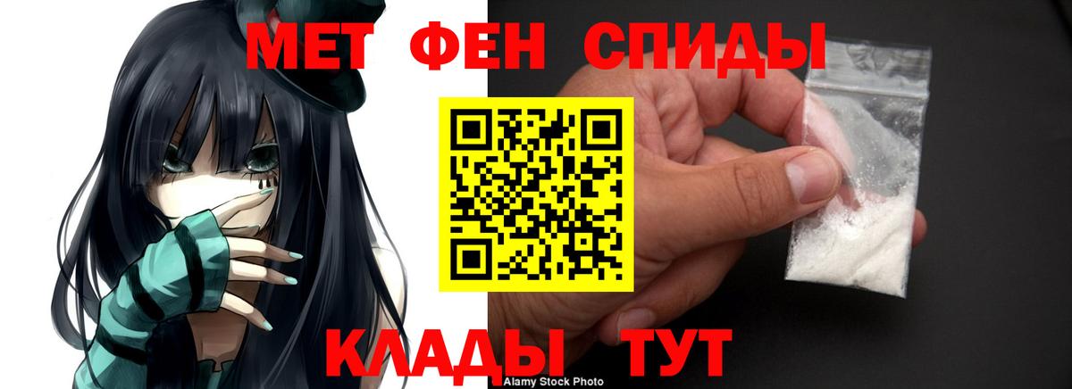 Amphetamine  Вход с VPN  Гагарин  АМФЕТАМИН 98% 