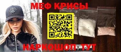 молекула духа Кумертау