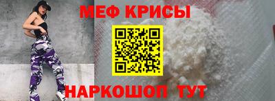 молекула духа Кумертау