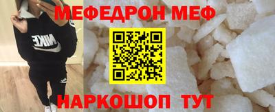 молекула духа Кумертау