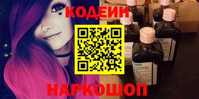 молекула духа Кумертау