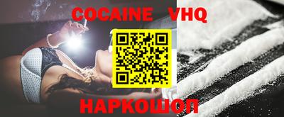 кокаин перу Кунгур