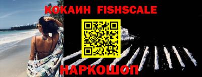 кокаин перу Кунгур
