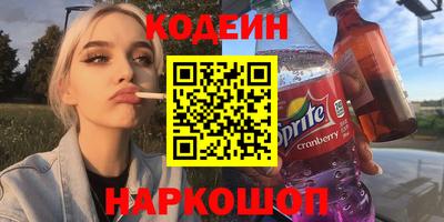 2c-b Кулебаки