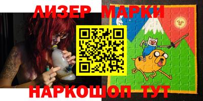 кокаин перу Кунгур