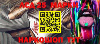 молекула духа Кумертау