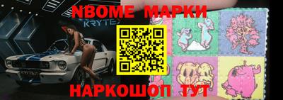 молекула духа Кумертау