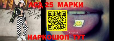 молекула духа Кумертау