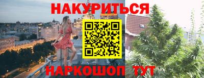 молекула духа Кумертау