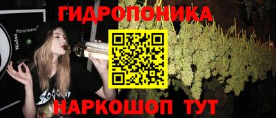 молекула духа Кумертау