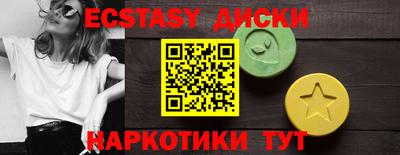 молекула духа Кумертау