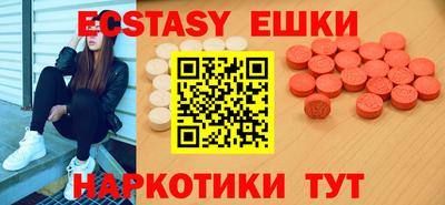 молекула духа Кумертау