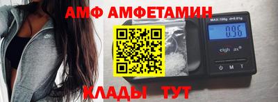 молекула духа Кумертау
