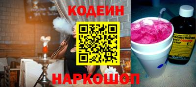 молекула духа Кумертау