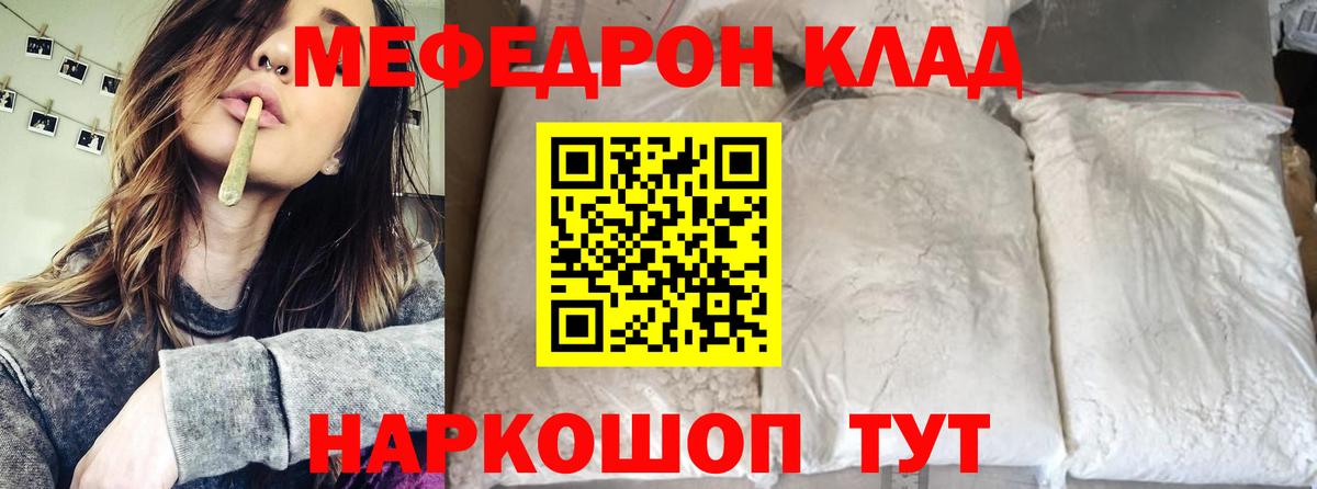 МЕФ  Гагарин