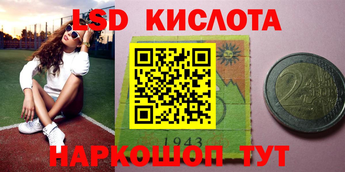 Марки 25I-NBOMe 1500мкг  Вход с VPN  купить   Гагарин 