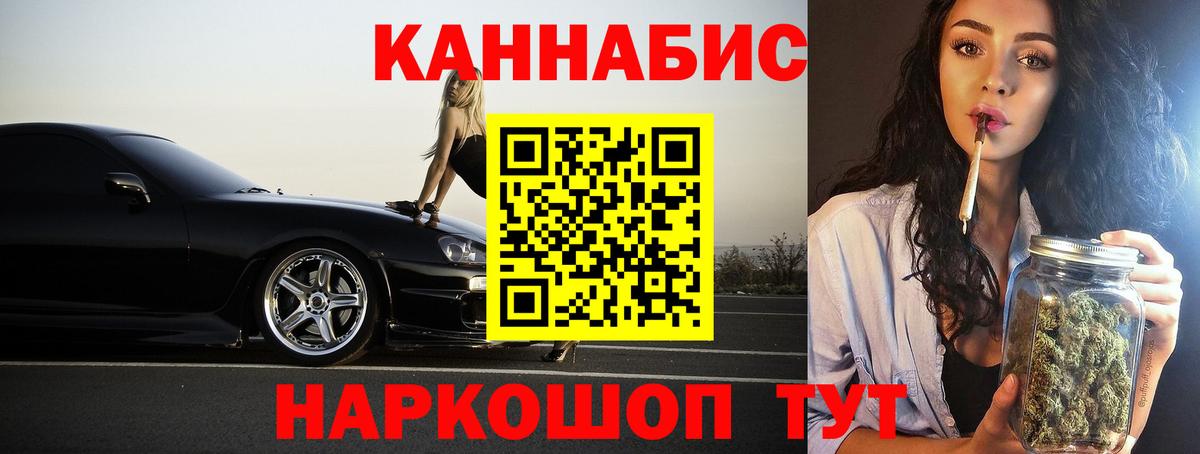МАРИХУАНА SATIVA & INDICA Гагарин