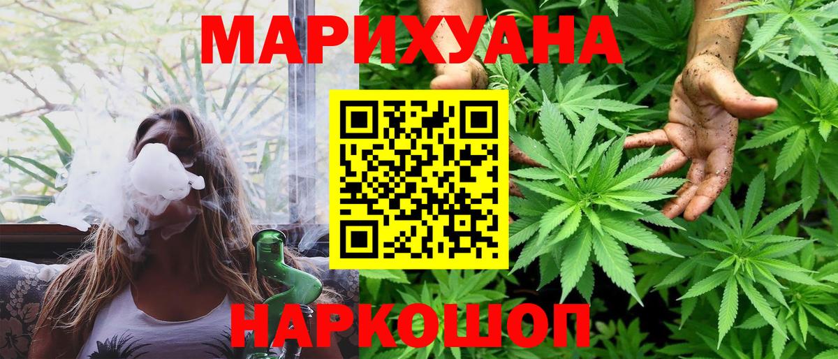 Марихуана тримм  Вход с VPN  Каннабис семена  Каннабис планчик  Гагарин 